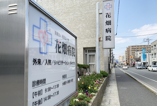 病院の外観